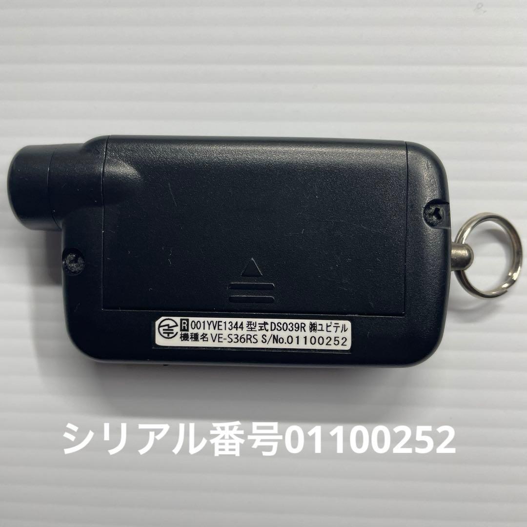 ユピテル　アギュラス　VE-S36RS カーセキュリティシステム