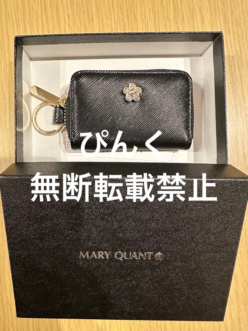 マリークワント 完売品 レアアイテム 新品・箱付ビジューキーケース 送料込み