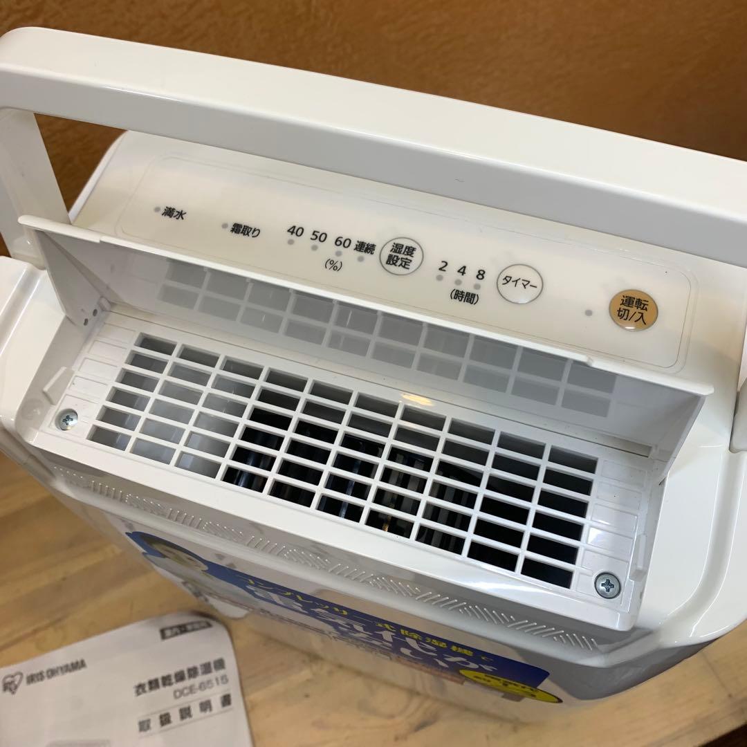 ☆新品未使用品☆ アイリスオーヤマ 衣類乾燥除湿機 DCE-6515