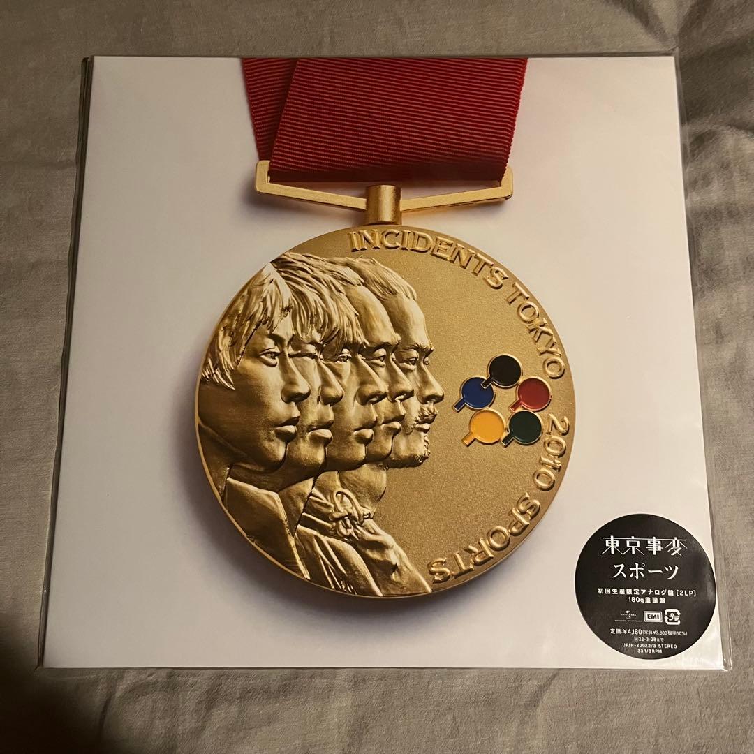 東京事変　スポーツ　レコード　LP アナログ盤　初回生産限定盤　椎名林檎