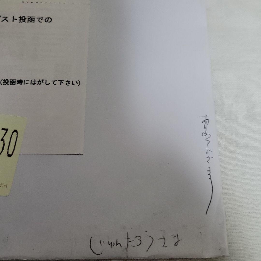 y*o様 木原千春さん　ドローイング2枚セット