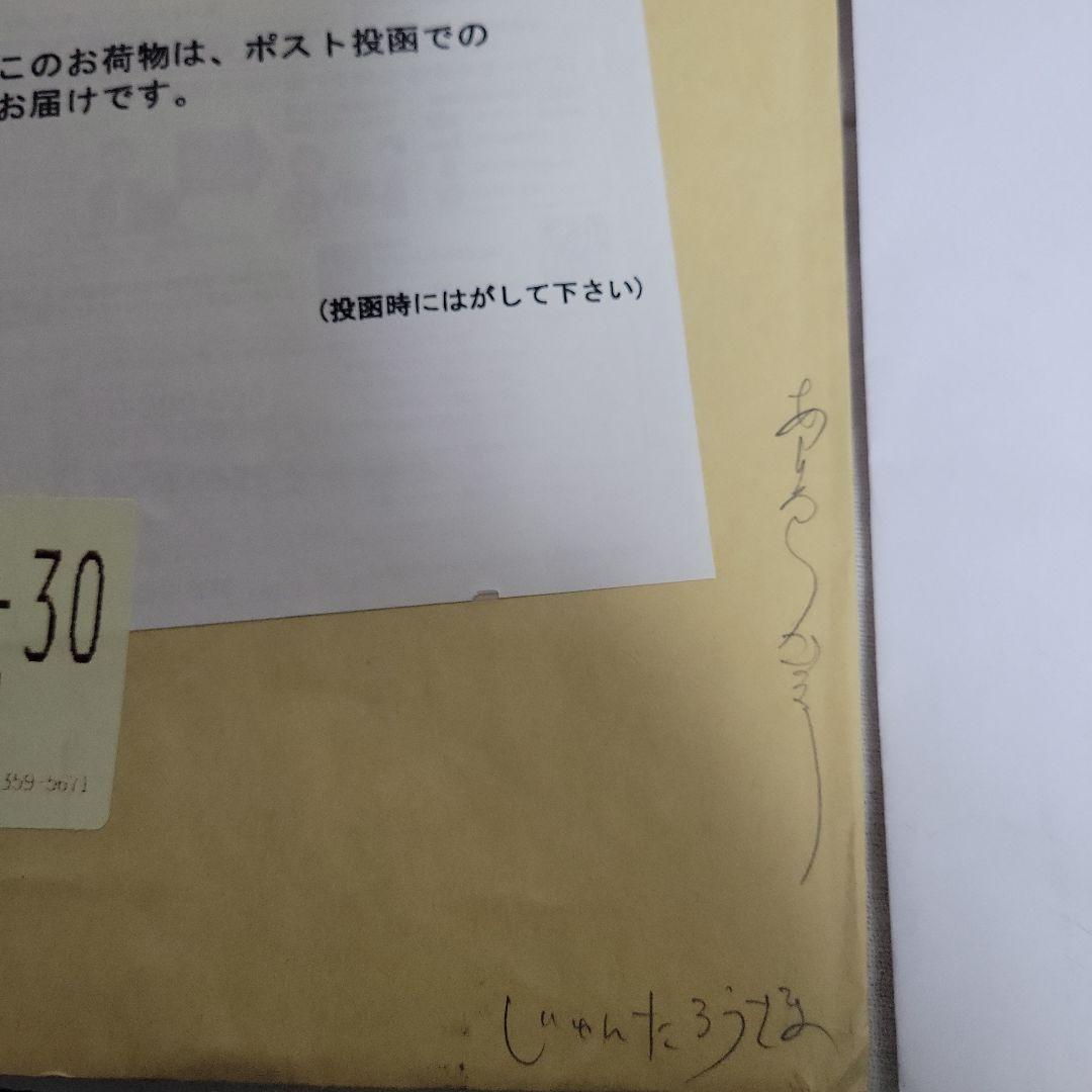 y*o様 木原千春さん　ドローイング2枚セット