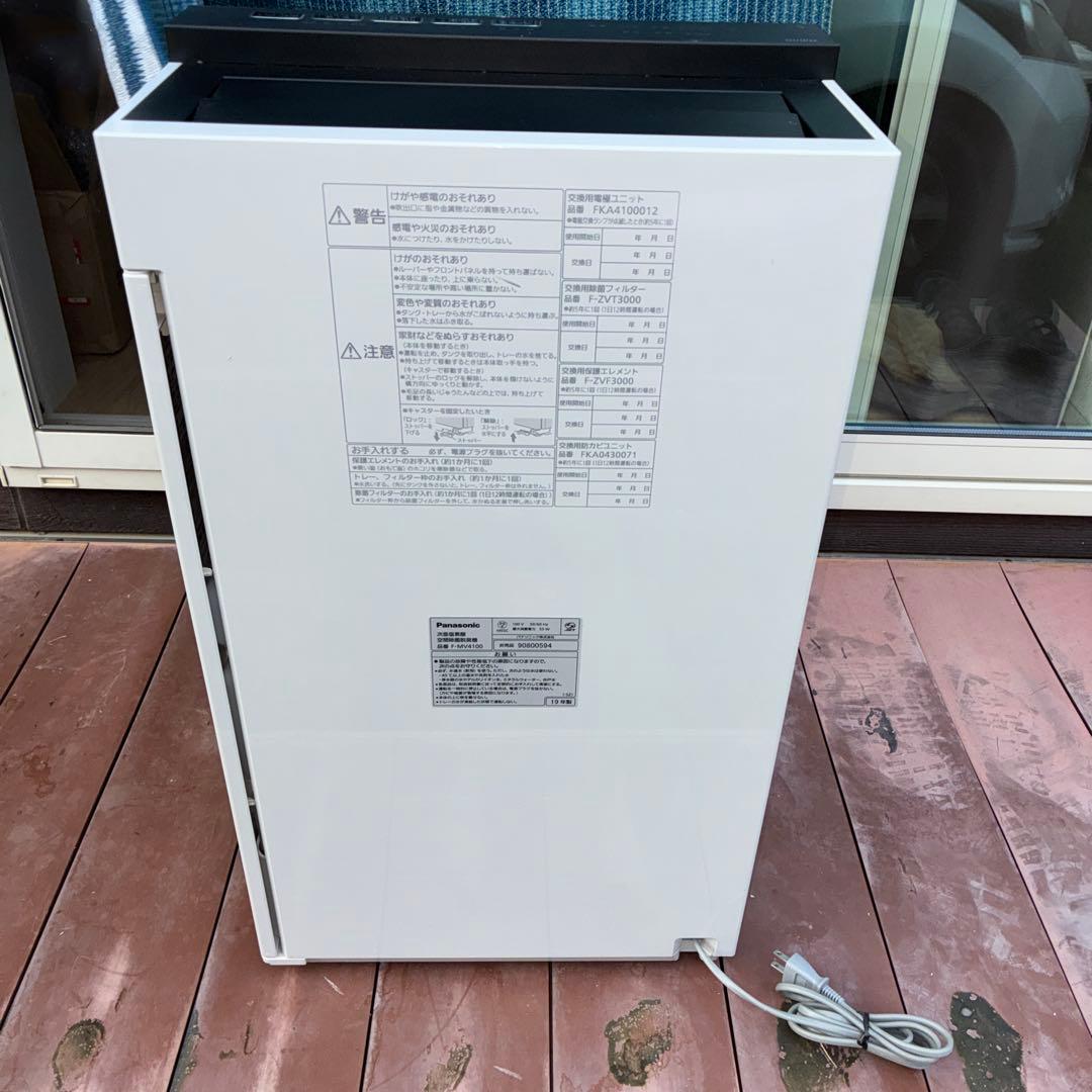 Panasonic 次亜塩素酸 空間除菌脱臭機 ジアイーノ F-MV4100