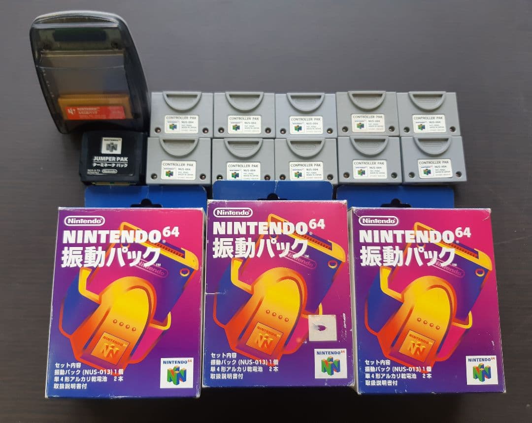 ☆ N64 ニンテンドー64 パーツ 15個セット ☆