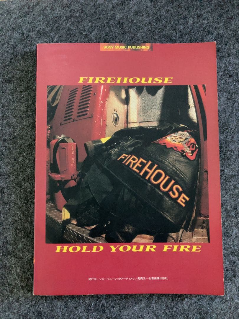 FIREHOUSE / HOLD YOUR FIRE スコア ファイヤーハウス