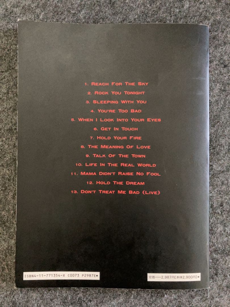 FIREHOUSE / HOLD YOUR FIRE スコア ファイヤーハウス