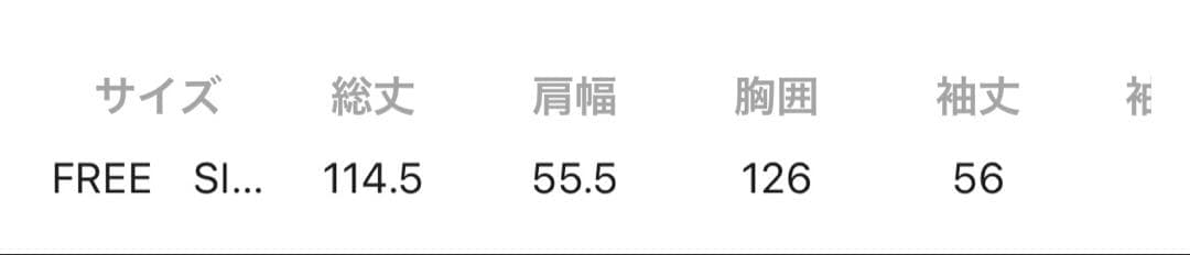 LEPSIM ドッキングロングコートブラック新品未使用タグ付き