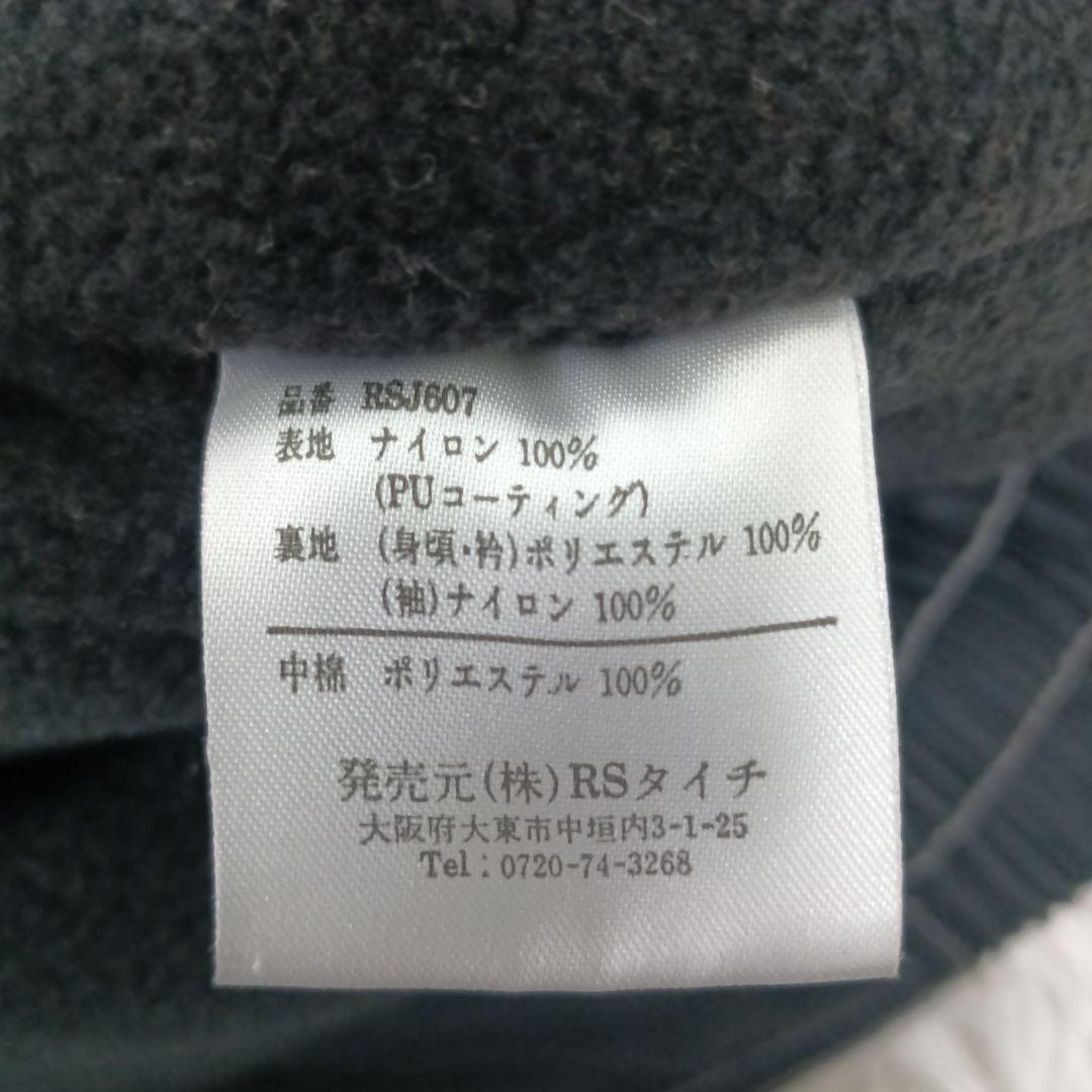 【希少サイズ】RS TAICHI タイチ/RSJ607/ウィンタージャケット