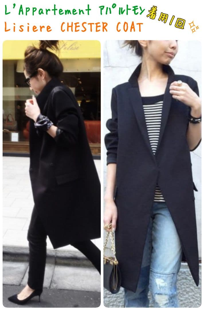 着用１回美品！L'Appartementアパルトモンのリジエールチェスターコート