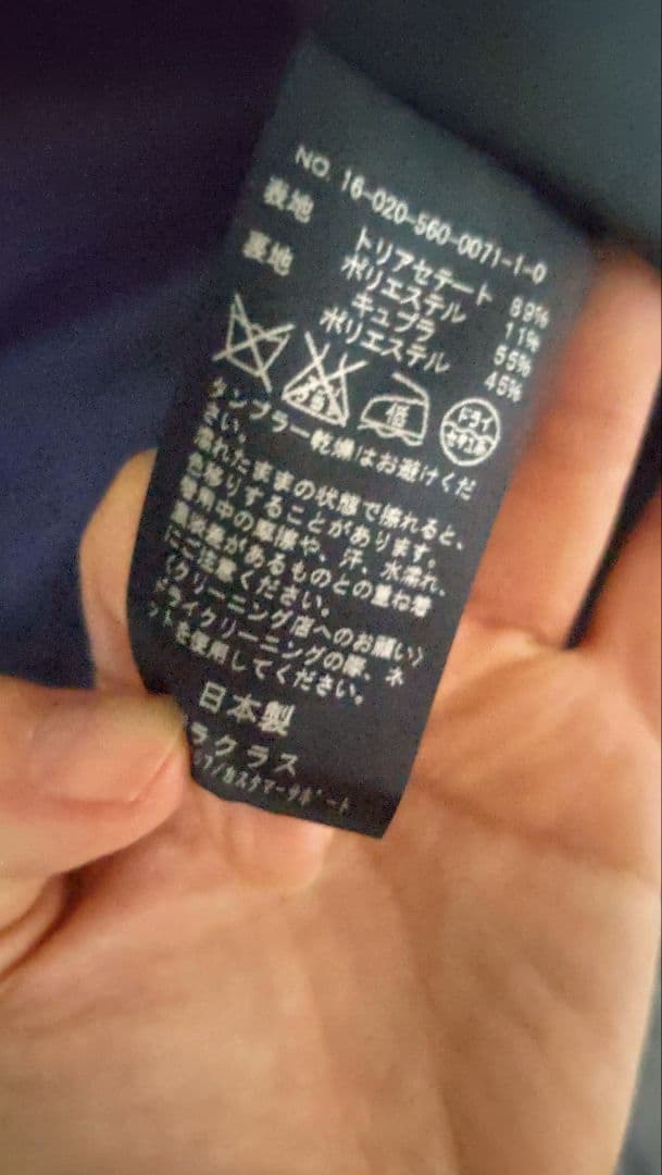 着用１回美品！L'Appartementアパルトモンのリジエールチェスターコート