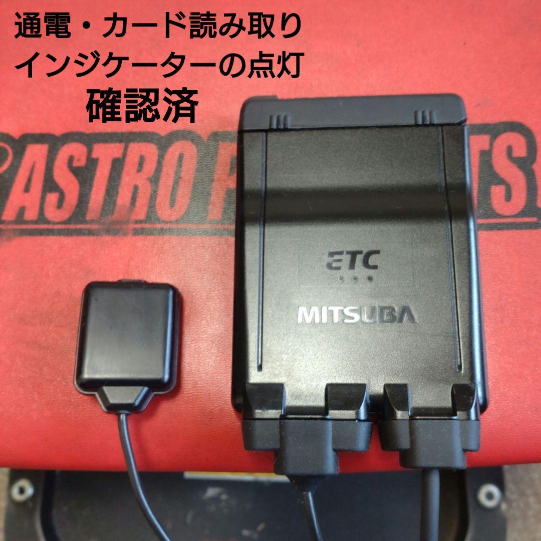 バイク用　ETC　車載器　ミツバ　BE61　（検索用）ETC2.0　1060