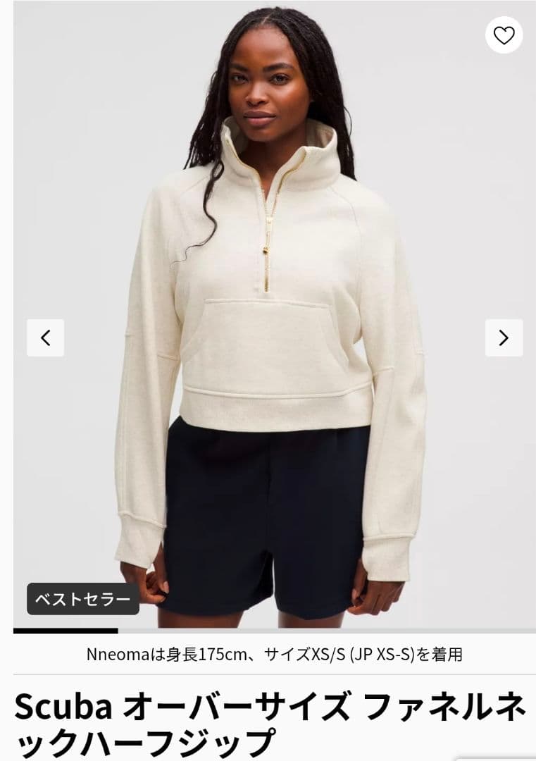 本日限定価格　ルルレモン　ScubaオーバーサイズファネルネックハーフジップXS