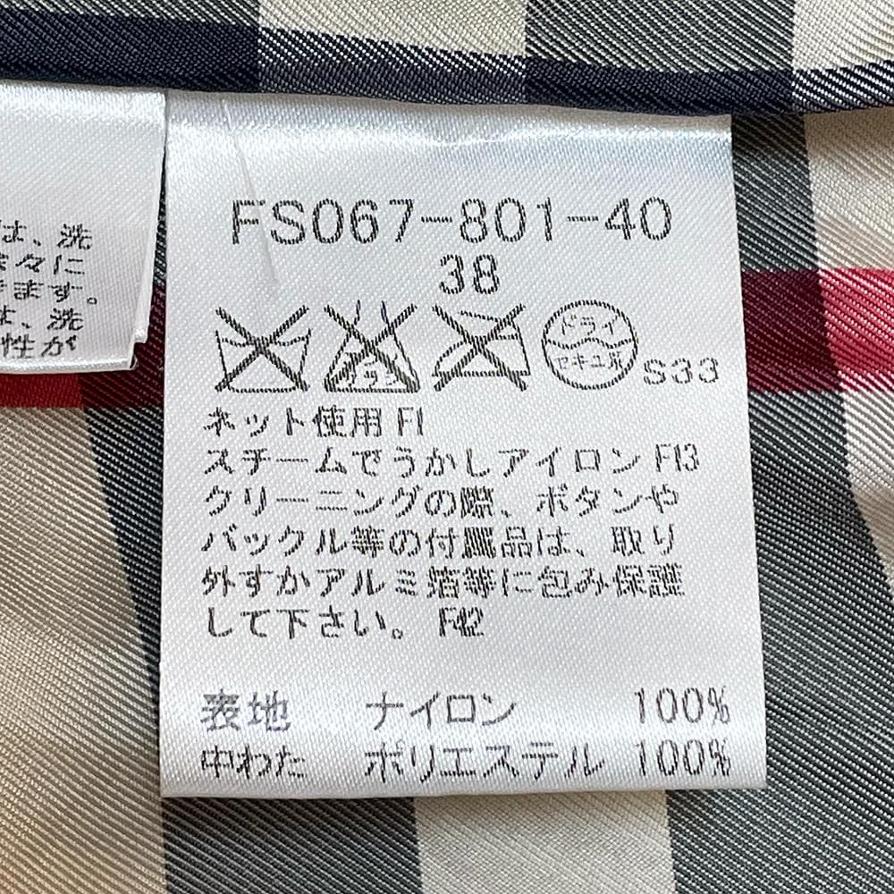 三陽商会 バーバリー 裏地ノバチェック柄 中綿入り トレンチコート