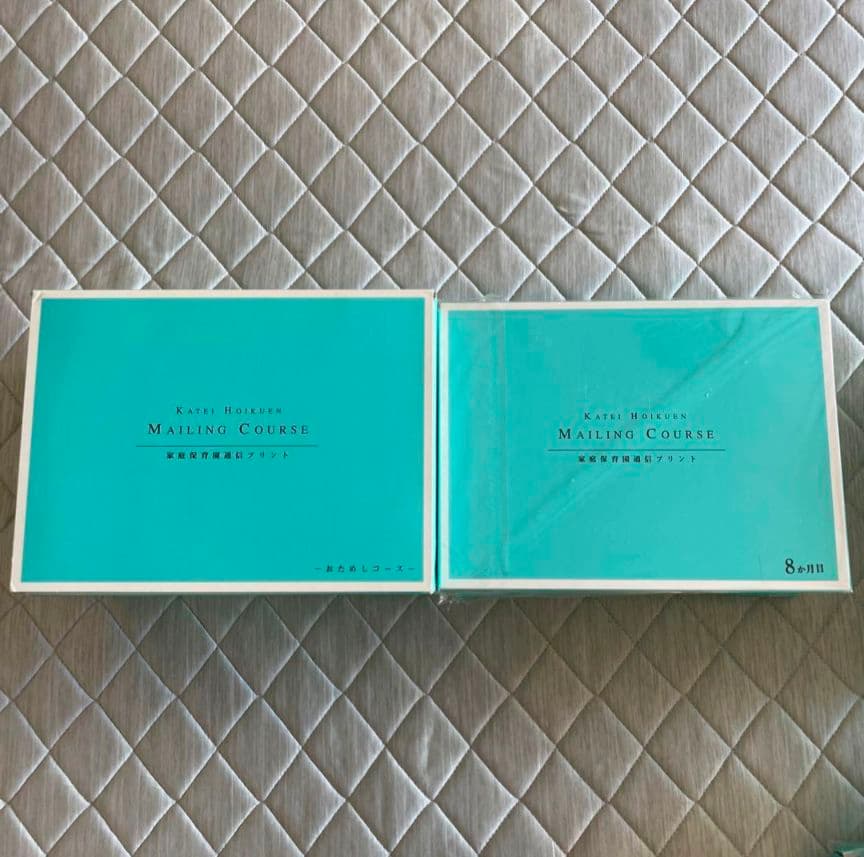 【新品・美品】家庭保育園キララ