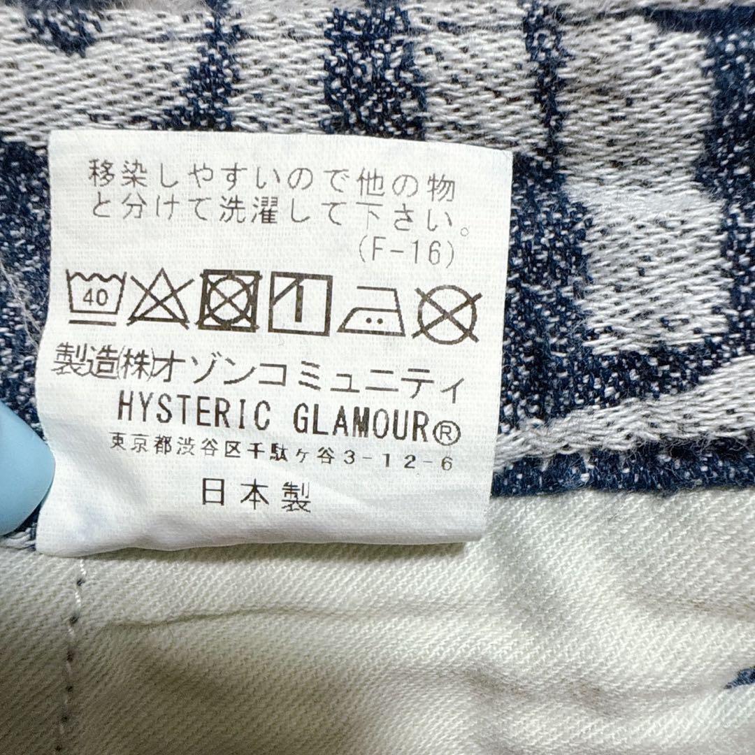 美品✨ヒステリックグラマー　ゆったり　ジャガードパンツ　総柄　ブルー