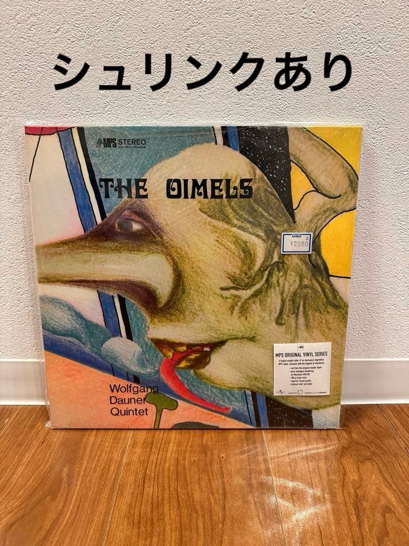 【美品】Wolfgang Dauner Quintet / The Oimels