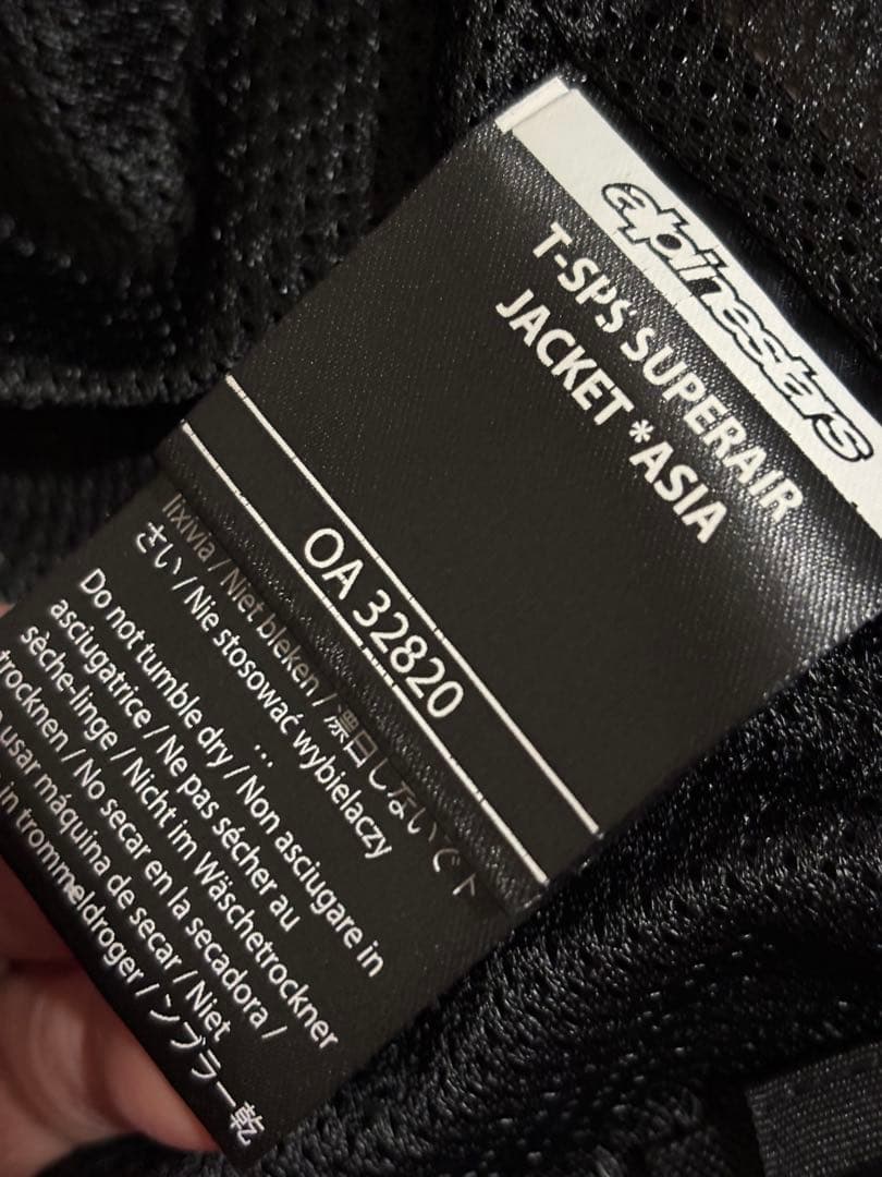 alpinestars ジャケット XL 黒