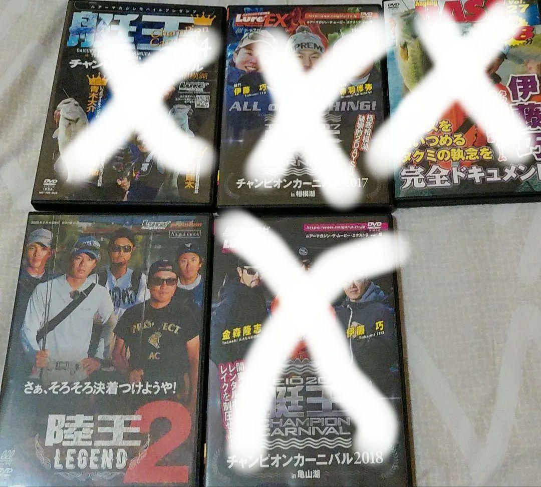 陸王.艇王などDVD 29枚セット売り