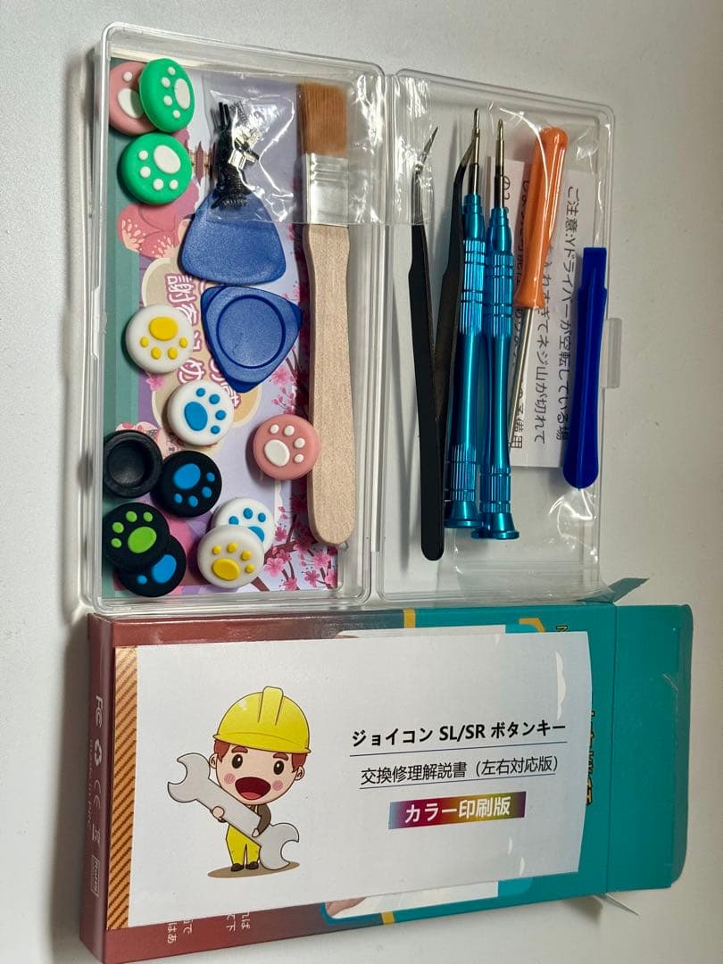 Switch ジョイコン4個　「どうぶつの森」「マイクラ」セット　即日発送