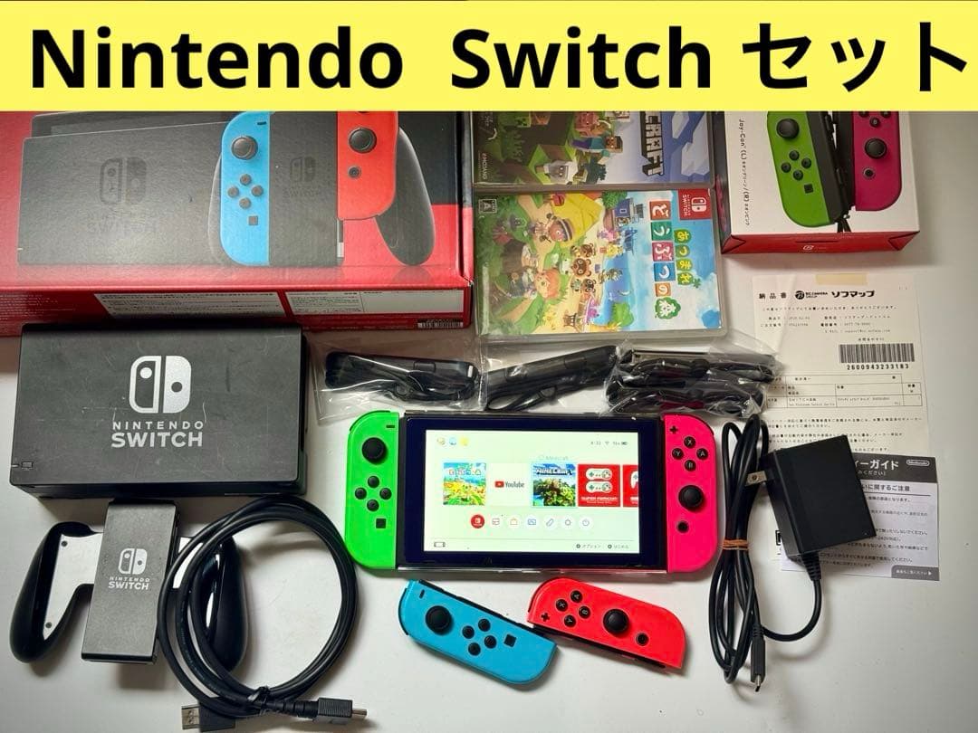 Switch ジョイコン4個　「どうぶつの森」「マイクラ」セット　即日発送