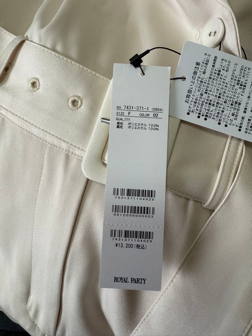  PARTY ベルト付きケープ風オールインワン