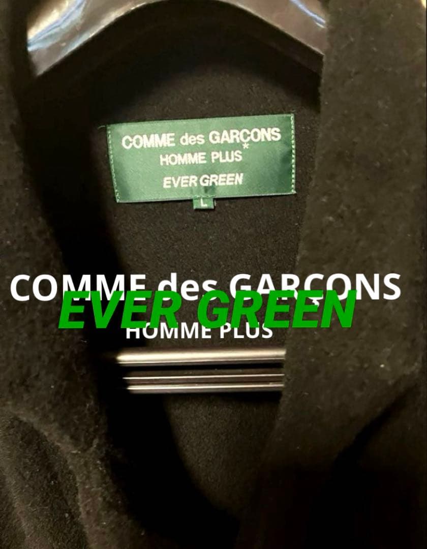 コムデギャルソンHOMMEプリュスエバーグリーンつまみやや厚手縮絨ライク 黒 L