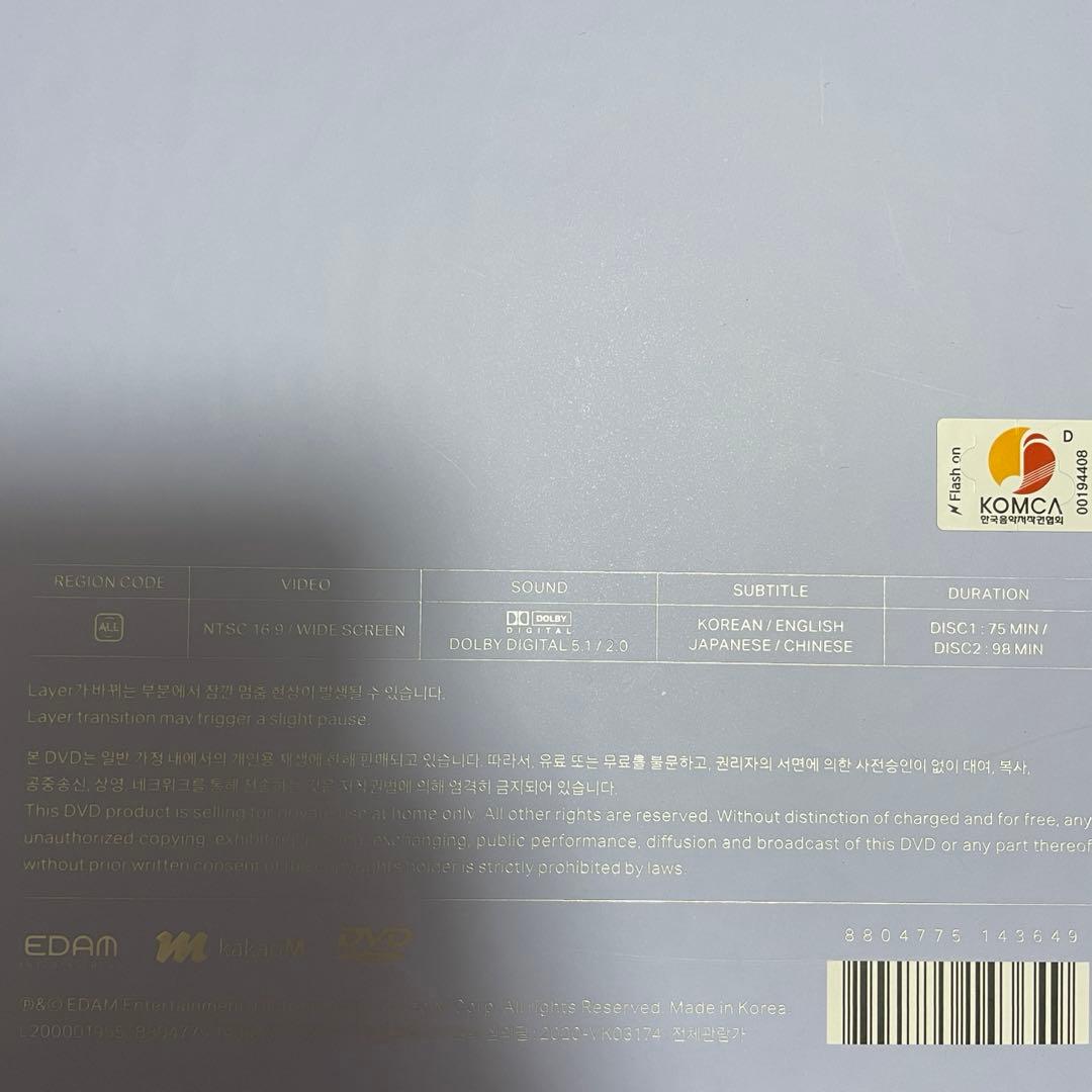 IU Love Poem Live DVD アイユー