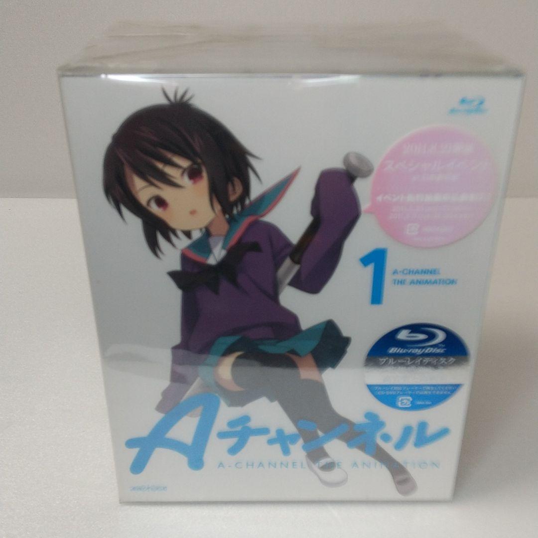 【新品・未使用・未開封・限定版】Aチャンネル+smile〈完全生産限定版〉