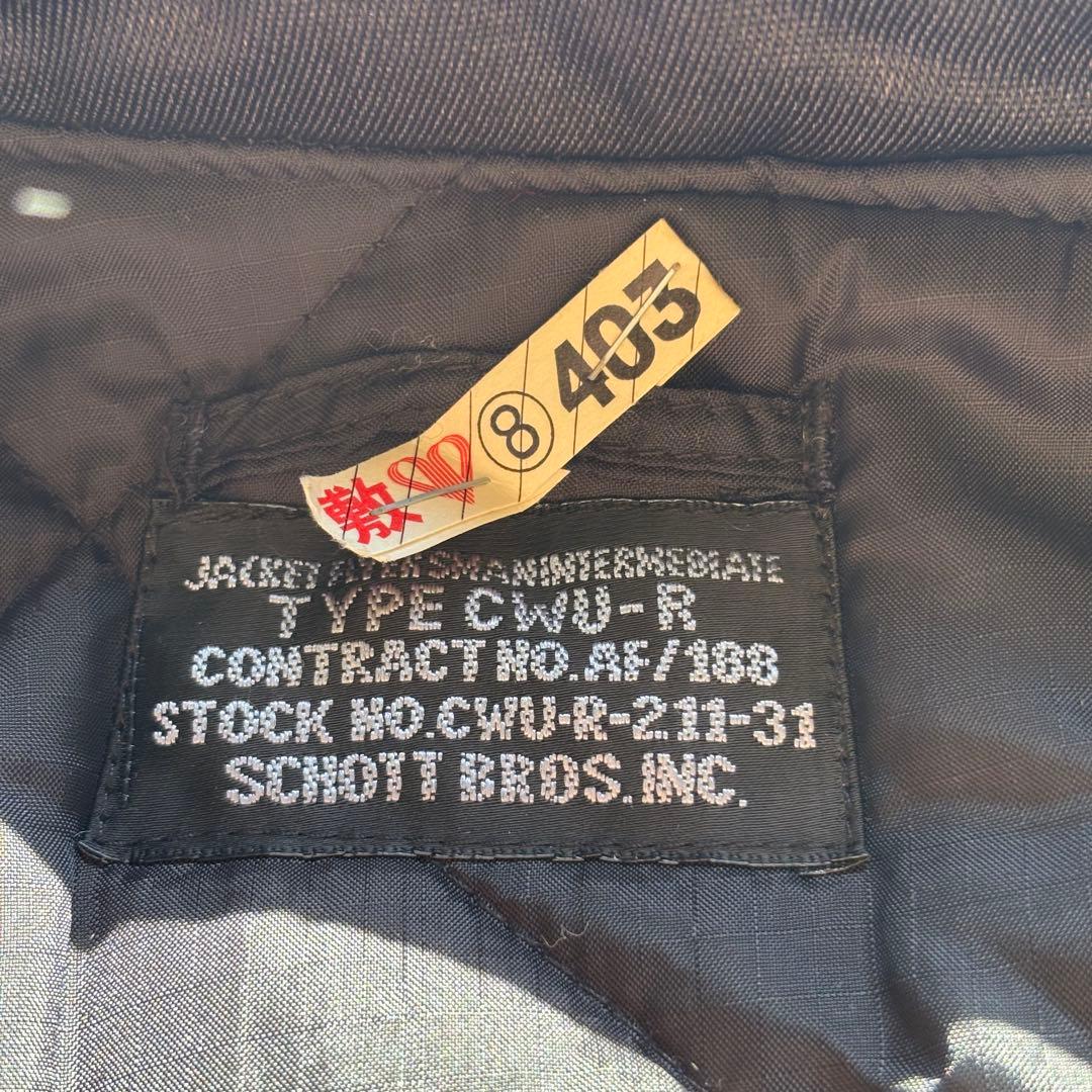 【超希少】美品 ショット CWU-R フライトジャケット ブラック 90s 短丈