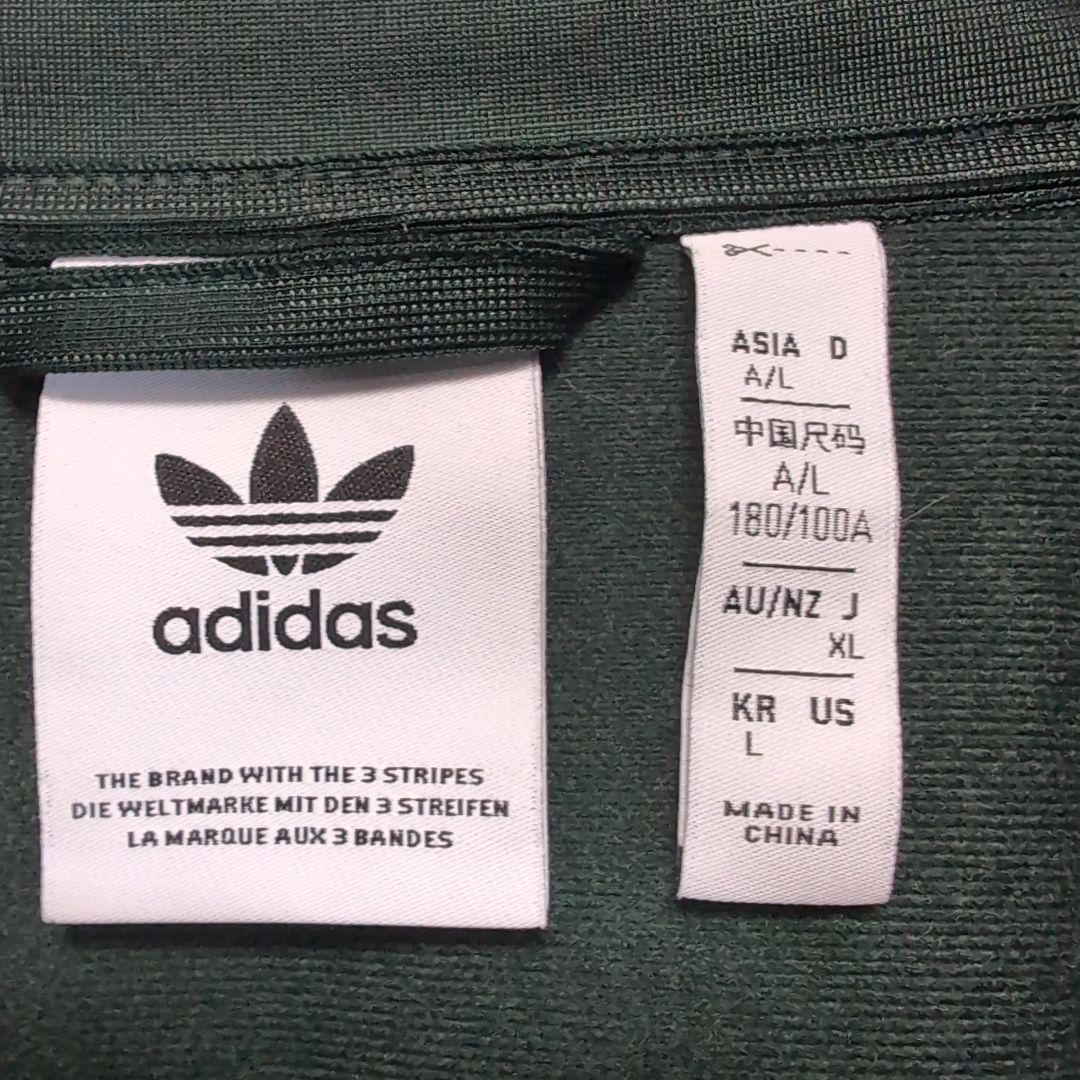 【古着】adidas ダークグリーン ジップアップジャージ