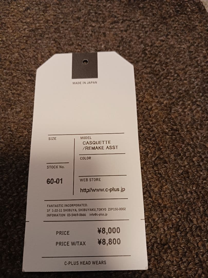 美品 C－PLUS HEAD WEARS リメイクキャスケット シープラス　清春