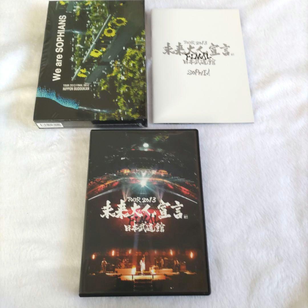 SOPHIA DVD「TOUR 2013 未来大人宣言 FINAL 日本武道館」