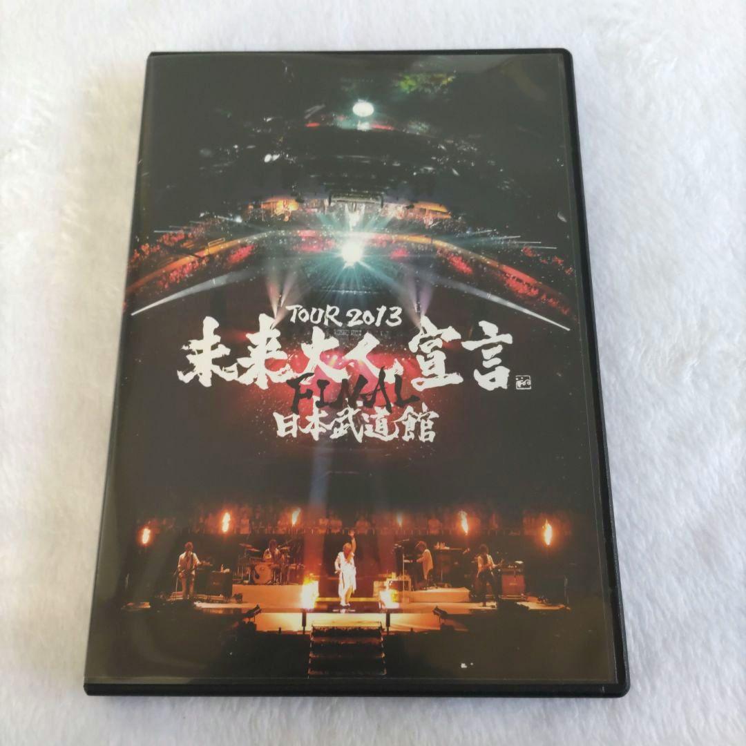 SOPHIA DVD「TOUR 2013 未来大人宣言 FINAL 日本武道館」