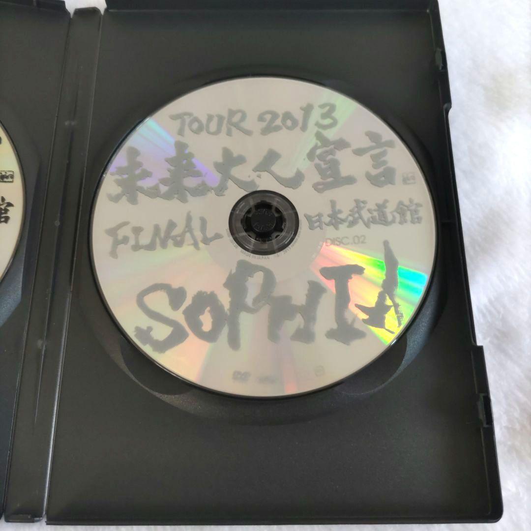 SOPHIA DVD「TOUR 2013 未来大人宣言 FINAL 日本武道館」