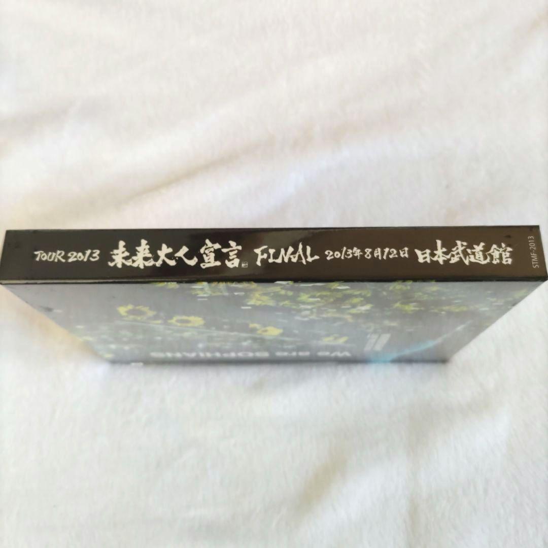 SOPHIA DVD「TOUR 2013 未来大人宣言 FINAL 日本武道館」