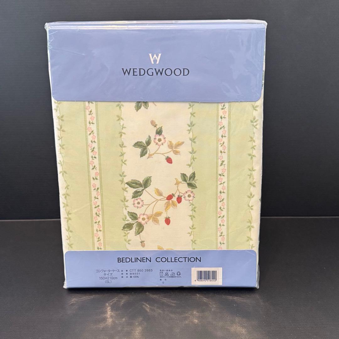 未使用　 掛け布団カバー