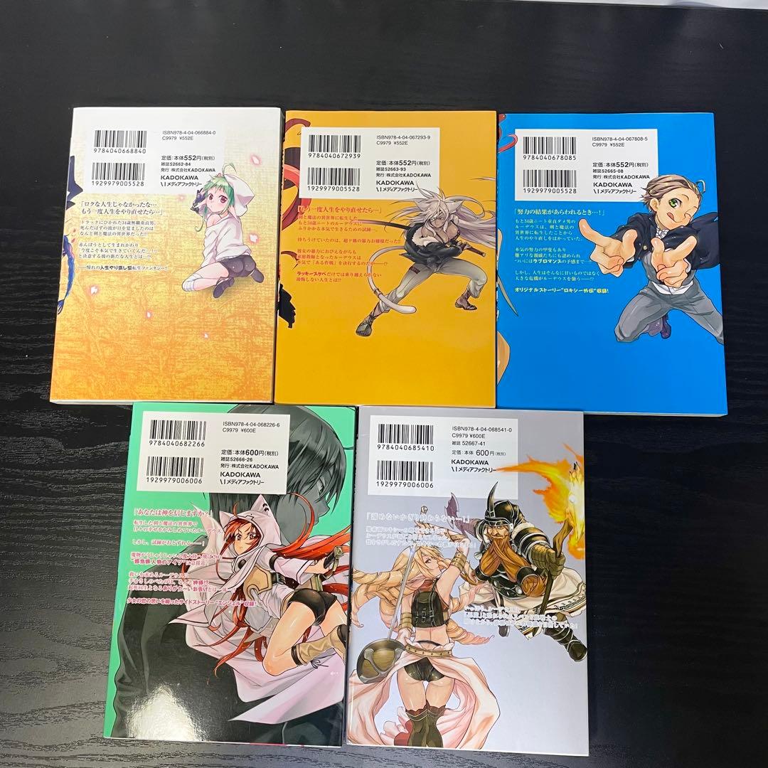 無職転生 異世界行ったら本気出す 1-23巻 アンソロジー ロキシー 計38冊