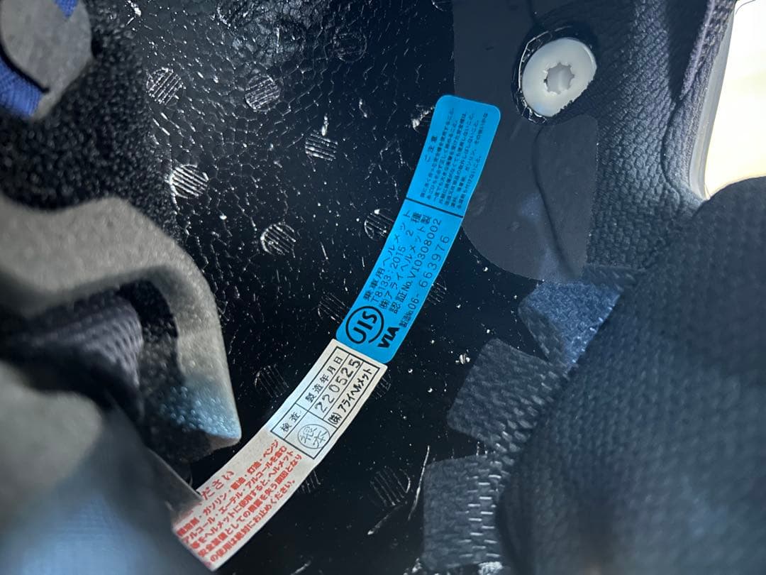 アライ RAPIDE NEO ラパイドネオ 61-62㎝ ダスクオレンジ