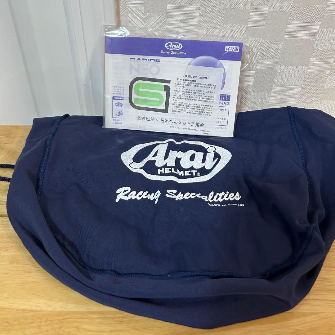 アライ RAPIDE NEO ラパイドネオ 61-62㎝ ダスクオレンジ