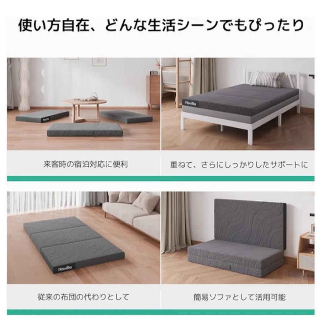 【三つ折り高反発マットレス】シングル 10cm 体圧分散