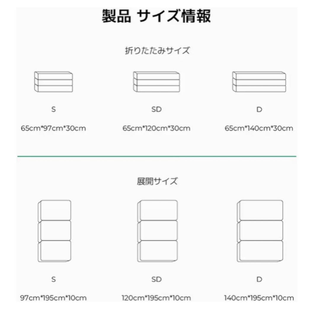 【三つ折り高反発マットレス】シングル 10cm 体圧分散