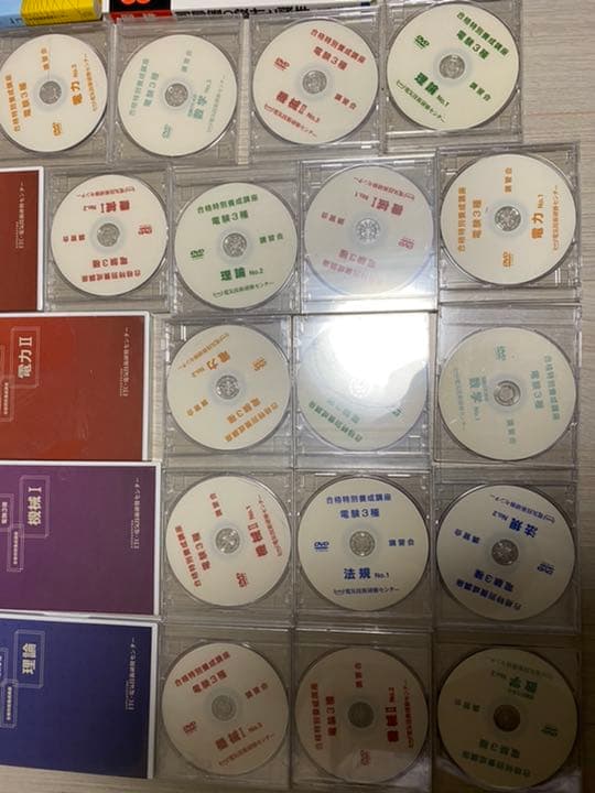 電験3種、参考書 ＤＶＤセット