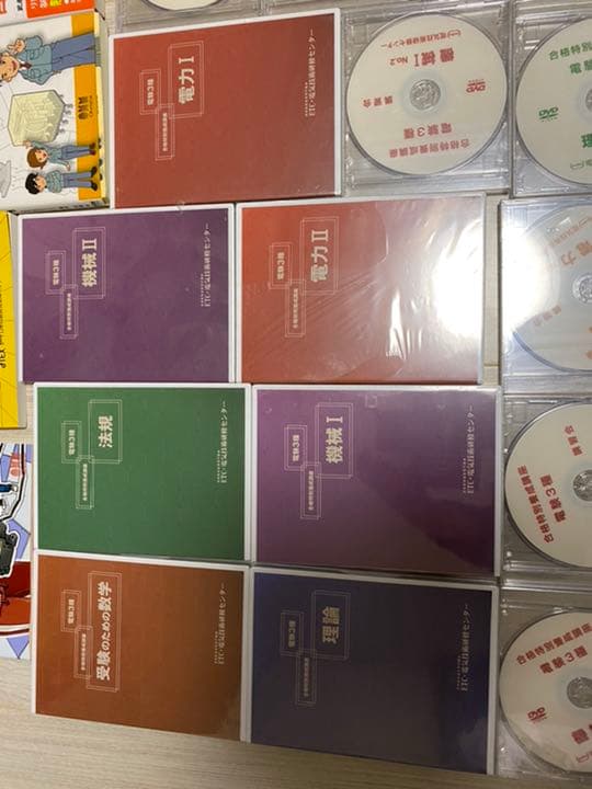 電験3種、参考書 ＤＶＤセット