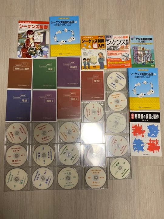 電験3種、参考書 ＤＶＤセット