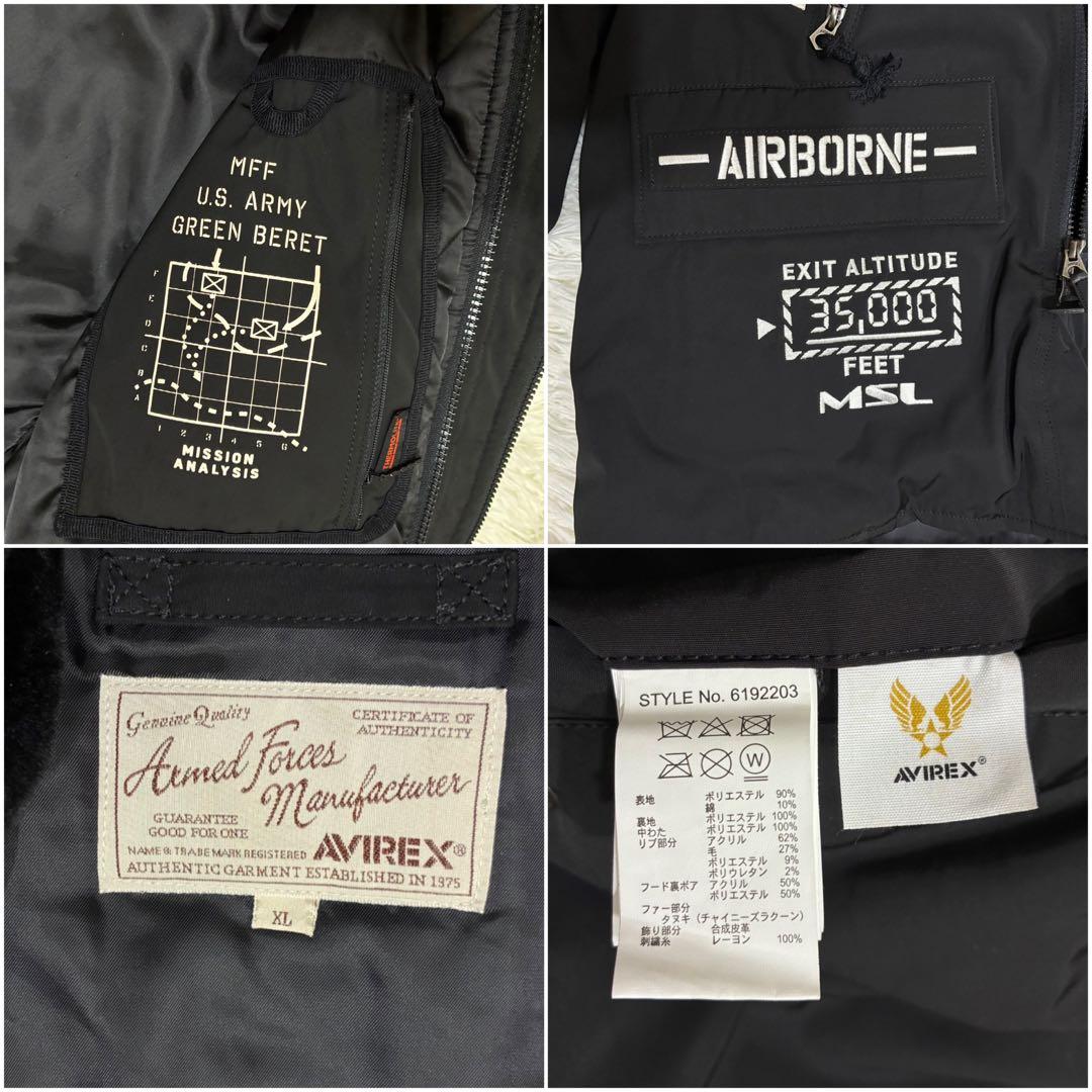 【AVIREX】N-3B MODIFIED HALO 黒 sizeXL