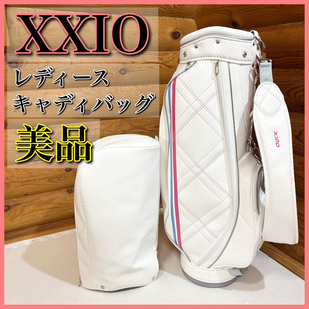 【美品】ゼクシオ XXIO 軽量 レディース キャディバッグ 2022