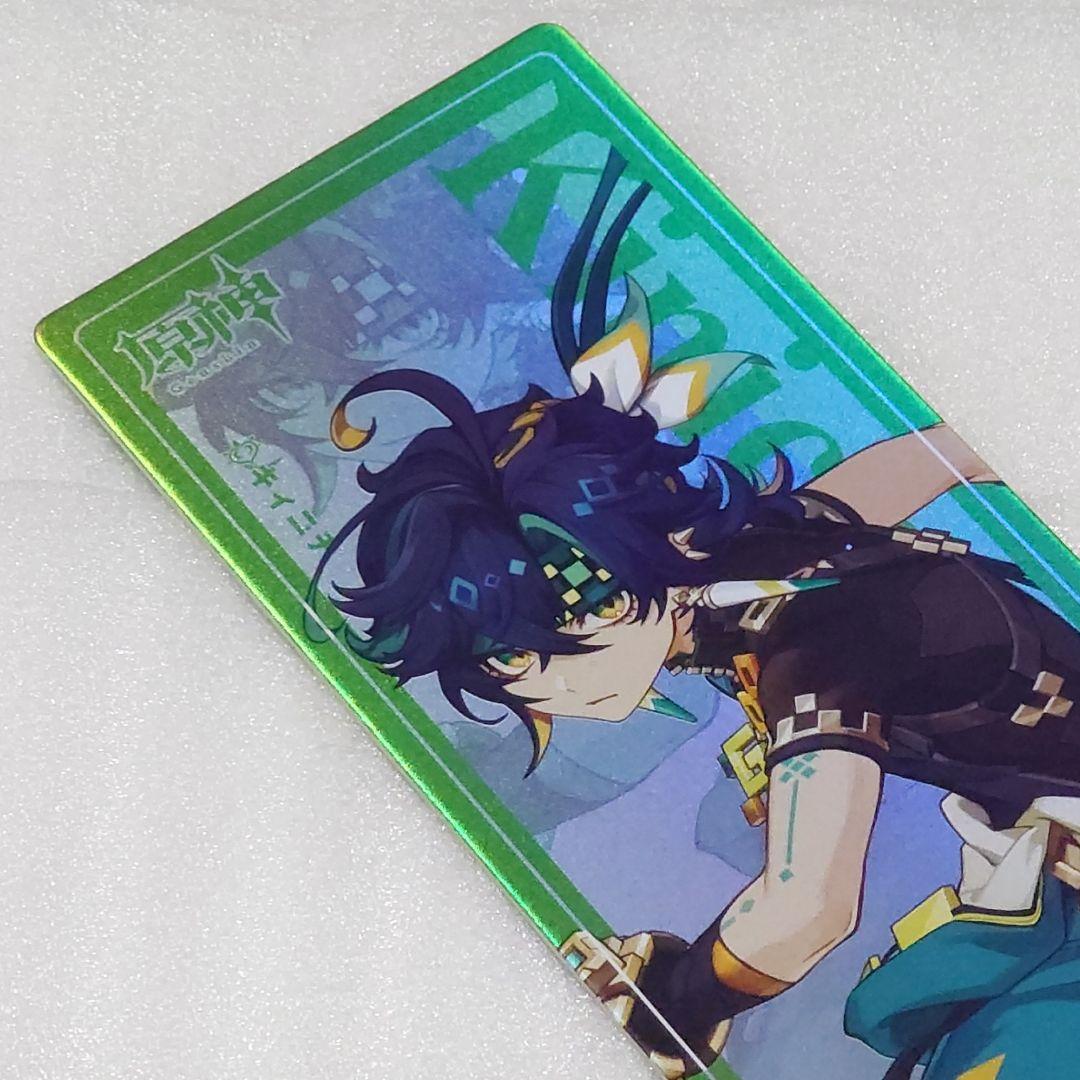 キィニチ チケット風カード 原神 テイワット POP UP STORE 2024