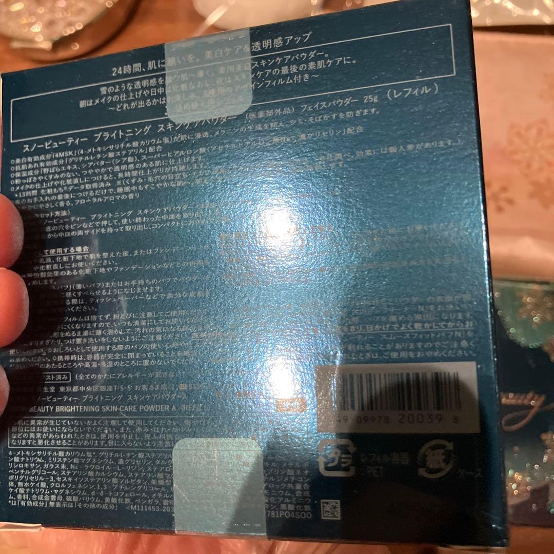  Beauty フェイスパウダー レフィル5個セット