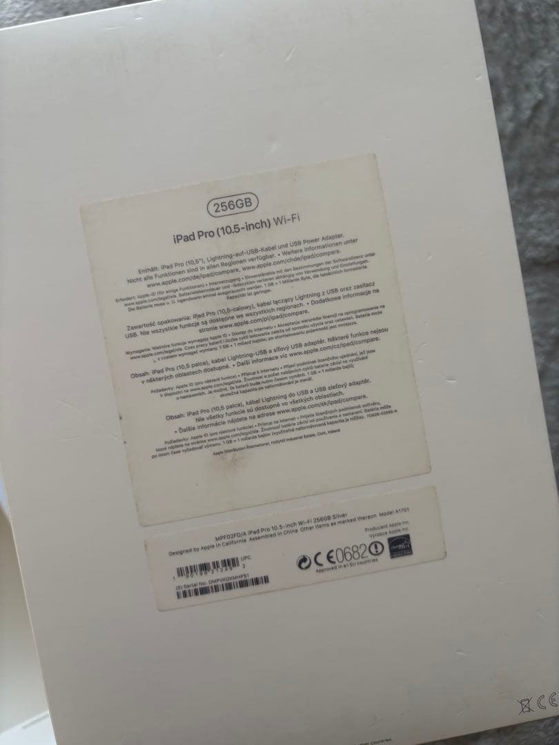 [美鈴さま専用]Apple iPad シルバー 本体 充電器付き