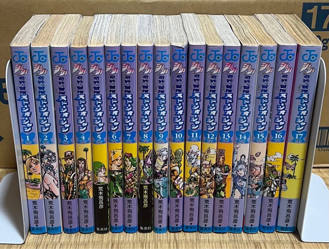 【22.23日限定セール！】ジョジョの奇妙な冒険 全136巻 + 関連本1冊